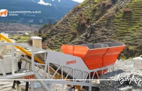 საქართველოს ბანკის მხარდაჭერით  კომპანია „ჯი ემ სი“ საქმიანობას აფართოვებს