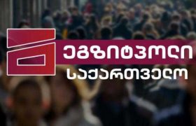 ოპოზიცია თბილისში, ქუთაისში, ბათუმში, ზუგდიდსა და რუსთავში ლიდერობს - მთავარის ეგზიტპოლი