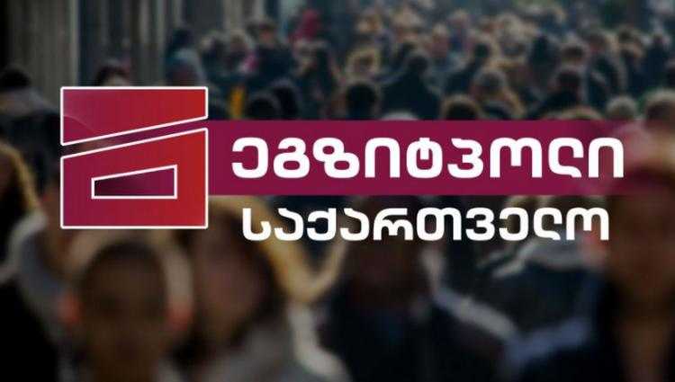 ოპოზიცია თბილისში, ქუთაისში, ბათუმში, ზუგდიდსა და რუსთავში ლიდერობს - მთავარის ეგზიტპოლი