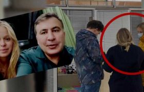 სააკაშვილთან შესახვედრად ლიზა იასკო ჩამოვიდა