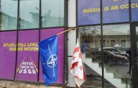 ქუთაისში "სირცხვილიას" ოფისი დაარბიეს