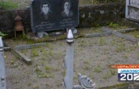 ლანჩხუთში შინდისის გმირის საფლავი გაძარცვეს