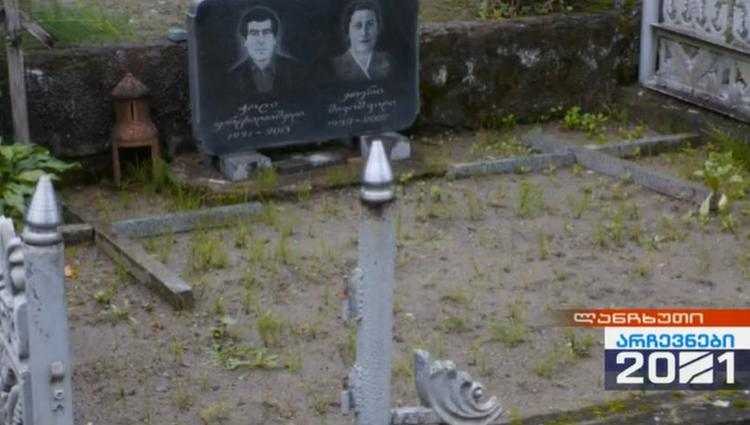 ლანჩხუთში შინდისის გმირის საფლავი გაძარცვეს
