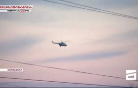 რუსთავის ციხესთან სამხედრო ვერტმფრენი გამოჩნდა