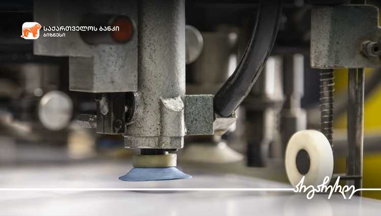 "საქართველოს ბანკის მხარდაჭერით „ფაბრიკა 1900“ საწარმოო ხაზს ოთხჯერ გაზრდის"