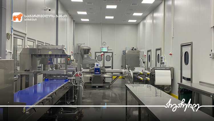 საქართველოს ბანკის მხარდაჭერით სოფელ ნატახტარში „ფუდ ალიანსის“ საწარმო გაიხსნა