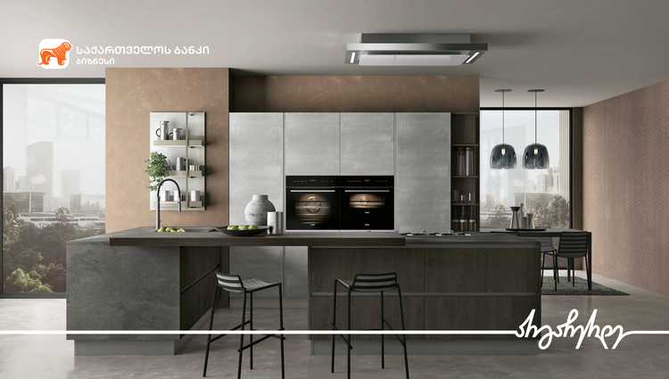 საქართველოს ბანკის მხარდაჭერით „ვერონამ“  ახალი შოურუმი მოაწყო