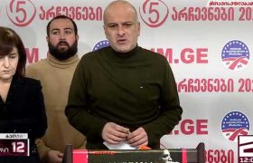 გიორგი კირთაძე - "ბათუმის საკრებულოში "ოცნებაში" გადასასვლელად დეპუტატ ფუტკარაძეს 100.000 დოლარს სთავაზობდნენ"