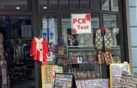 თბილისში აღმაშენებელზე უკანონო კოვიდტესტირებას ატარებდნენ