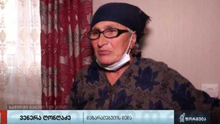 ხაშურში მურთაზ მაჩხაშვილის და დედამისის ცემას დაჩი ტაბატაძეს აბრალებენ