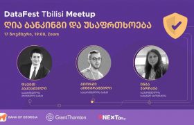 საქართველოს ბანკის მხარდაჭერით DataFest Tbilisi-ის ონლაინ შეხვედრა „ღია ბანკინგი და უსაფრთხოება"გაიმართება