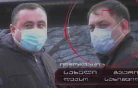 გორში გომელაურის სადღეგრძელოს გამო პოლიციელი ჯინიყაშვილი ცემეს გორში გომელაურის სადღეგრძელოს გამო პოლიციელი ჯინიყაშვილი ცემეს