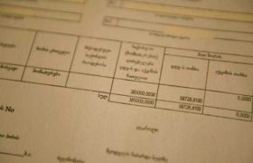 3 მილიონი ლარის ყალბი ანგარიშ-ფაქტურების შექმნისთვის 1 პირი დააკავეს 3 მილიონი ლარის ყალბი ანგარიშ-ფაქტურების შექმნისთვის 1 პირი დააკავეს