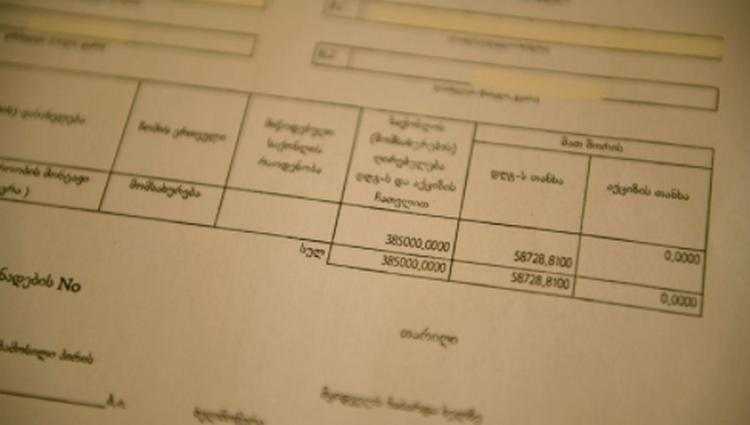 3 მილიონი ლარის ყალბი ანგარიშ-ფაქტურების შექმნისთვის 1 პირი დააკავეს