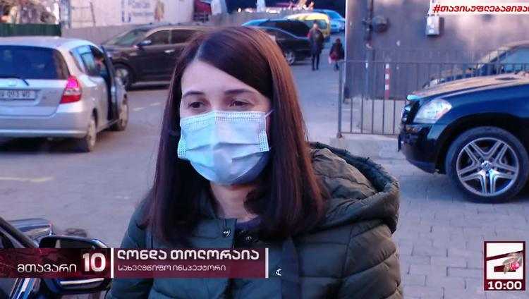 ლონდა თოლორაია 2022-ის 1 მარტიდან სახელმწიფო ინსპექტორი აღარ იქნება - რა წერია პროექტში