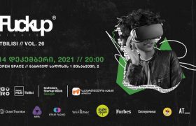 საქართველოს ბანკის მხარდაჭერით Fuckup Nights Tbilisi-ის მორიგი შეხვედრა გაიმართება