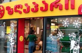 ვაზისუბანში არასრულწლოვანებმა სუპერმარკეტი დააყაჩაღეს