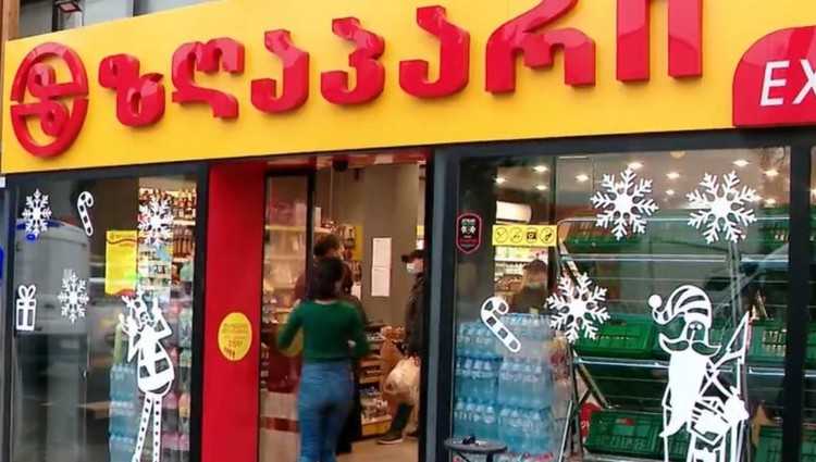 ვაზისუბანში არასრულწლოვანებმა სუპერმარკეტი დააყაჩაღეს