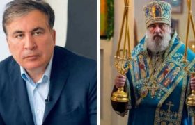 „დროა, შევწყვიტოთ…” - სააკაშვილი მეუფე იოანე გამრეკელს