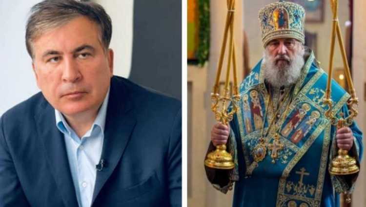 „დროა, შევწყვიტოთ…” - სააკაშვილი მეუფე იოანე გამრეკელს