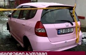 ბათუმში 3 მანქანას საბურავები დაუჭრეს ბათუმში 3 მანქანას საბურავები დაუჭრეს