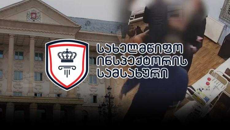 სახელმწიფო ინსპექტორის სამსახური საქალაქო სასამართლოს წინააღმდეგ