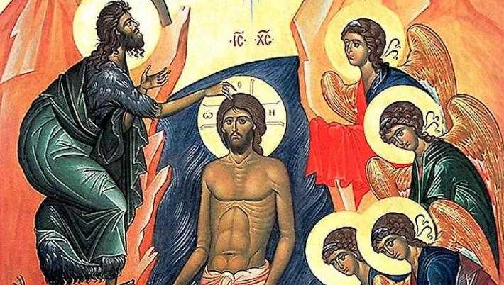 ქართული მართლმადიდებელი ეკლესია ნათლისღების დღესასწაულს აღნიშნავს