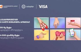 საქართველოს ბანკისა და Visa-ს პატნიორობით 60 კომპანია ციფრული ადაპტაციის პროგრამა „Adapter”-ში ჩაერთო