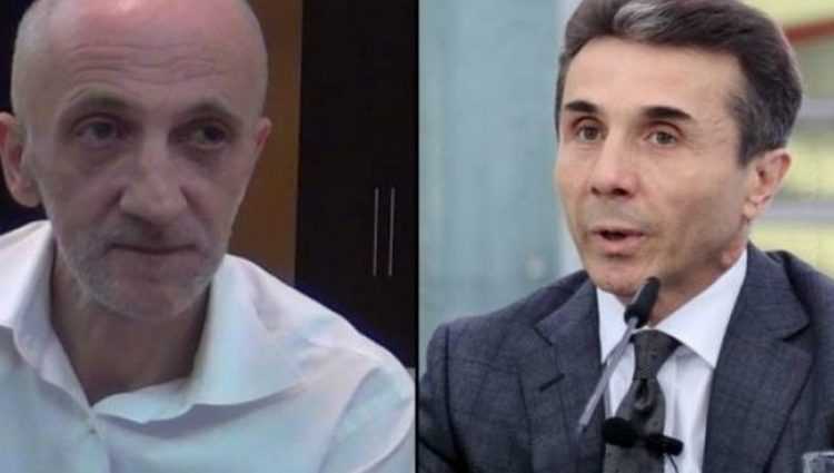 „სიზმარშიც ვეღარ ისვენებ, იქაც ვირთხები გელანდება…” - ხუხაშვილი ივანიშვილს