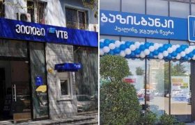 „ვითიბი ბანკ ჯორჯიას“ ფიზიკურ პირ მსესხებლებს და დეპოზიტარებს „ბაზისბანკი“ მოემსახურება