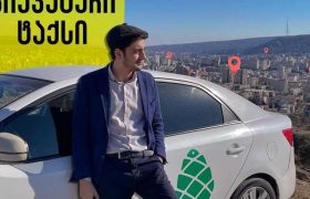 „ვაპირებ უფასოდ ვიტაქსაო... „გირჩის“ სტიკერიან მანქანას ხელი დაუქნიეთ“ - ცოტნე კობერიძე