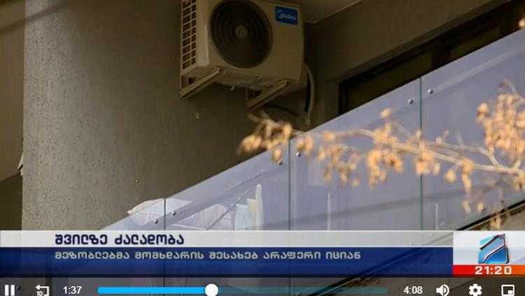 "ჩემი შარდი დამალევინა" - თბილისში ბავშვმა ფრანგ მამას და მალაიზიელ დედინაცვალს უჩივლა