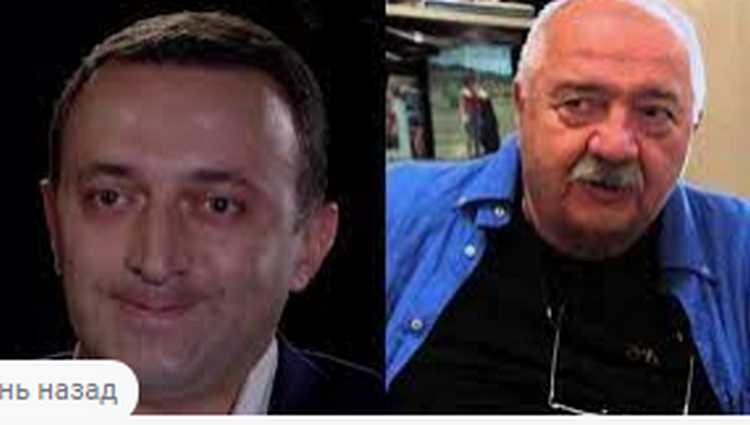 ღარიბაშვილმა, რობერტ სტურუას 700 ათასი ლარის ქონება 1 ლარად გადაუფორმა