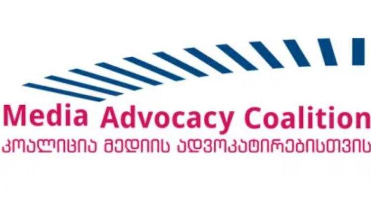 შევიწროებული რუსი ჟურნალისტები საქართველოში შემოუშვით!
