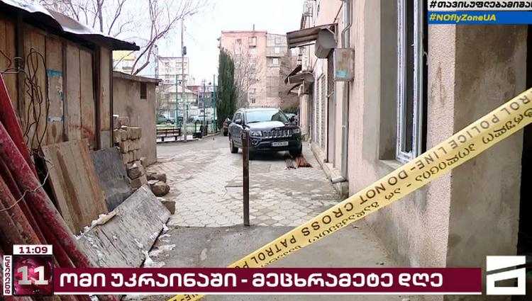 დიდუბეში სამი ძმა დაჭრეს 