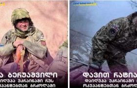 „ორი დღის წინ ერთად ვისხედით გაყინულები სატვირთოს ძარაზე...“ - გურამ ჩალაგაშვილი