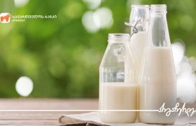 საქართველოს ბანკის მხარდაჭერით „თეთრ ფერმაში “ 1,9 მლნ. ლარის მოცულობის ინვესტიცია განხორციელდა