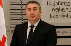 იუსტიციის მინისტრის მოადგილედ ერეკლე ღვინიანიძე დაინიშნა