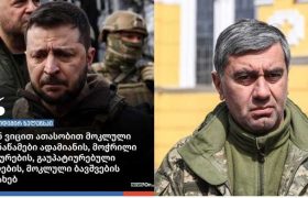 ირაკლი ოქრუაშვილი - „ეს კაცი დაბერდა ამ ერთ თვეში. მეც დავბერდი...“