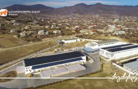 საქართველოს ბანკთან პარტნიორობით KTW-მ მზის ელექტრო სადგურები დაამონტაჟა