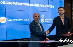 საქართველოს ბანკისა და მონოლით ჯგუფის ურთიერთთანამშრომლობით „Monolith Green City” შენდება