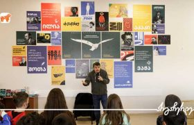 საქართველოს ბანკის მხარდაჭერით  ახალქალაქის მე-3 საჯარო სკოლის ახლადგახსნილ იდეათეკაში დათო ტურაშვილის ლექცია გაიმართა