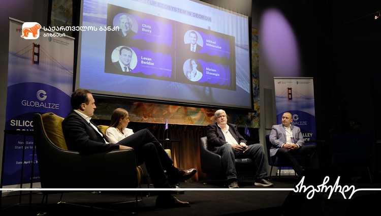 საქართველოს ბანკის მხარდაჭერით სილიკონ ველიზე Globalize-ის პირველი კონფერენცია გაიმართა