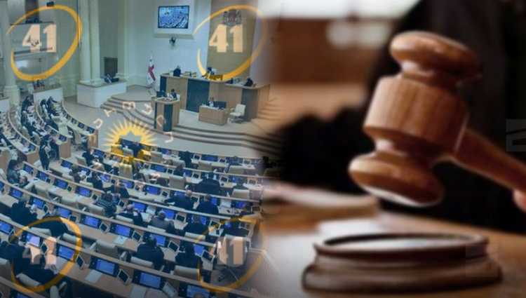 5 მოსამართლე სასამართლოების კანონში ცვლილებას საკონსტიტუციოში ასაჩივრებს