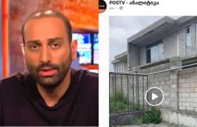ნოდარ მელაძე - „სხვაზე არაა გაფორმებული, ჩემი შვილების დედაზეა გაფორმებული...“