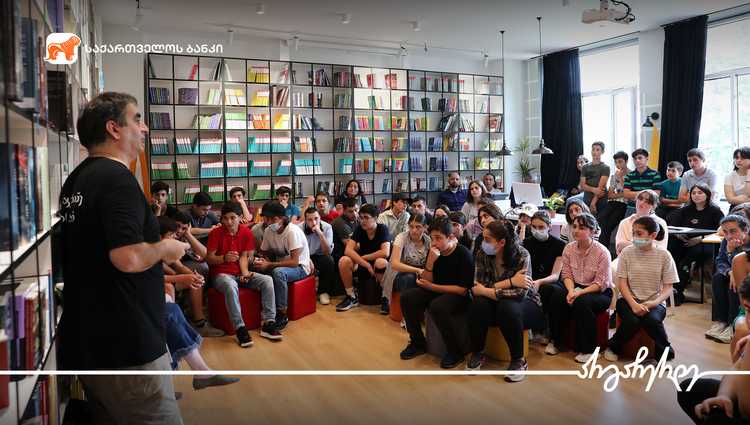 საქართველოს ბანკის მხარდაჭერით მორიგი იდეათეკა დაბა  ჩოხატაურის №1 საჯარო სკოლაში  გაიხსნა