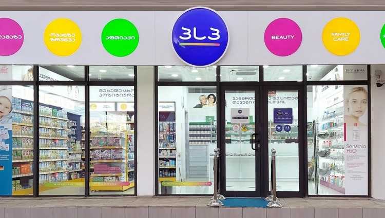 „PSP თვენ ცოტა ხო არ გაჟრიალებთ? თუ თქვენ ბეც თანამშრომლებს ამეცადინებთ რუსულში?“ - მაია დავლიანიძე „PSP თვენ ცოტა ხო არ გაჟრიალებთ? თუ თქვენ ბეც თანამშრომლებს ამეცადინებთ რუსულში?“ - მაია დავლიანიძე