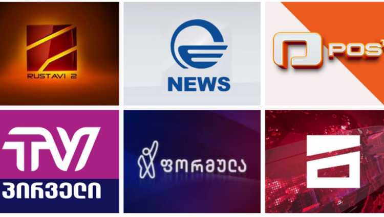 ქართული ტელევიზიების ყველაზე დიდი დამფინანსებლების ათეული გამოქვეყნდა