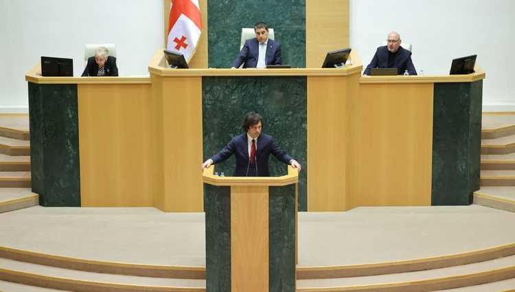 2022-24 წლებში პარლამენტმა რესტორნებში/ბანკეტებში 18 მლნ დახარჯა