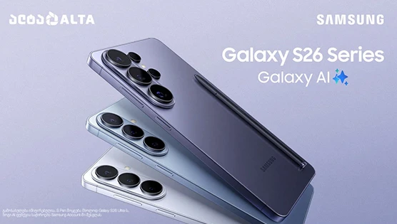 როგორ ამარტივებს ყოველდღიურობას Samsung-ის ტექნოლოგიური სიახლეები